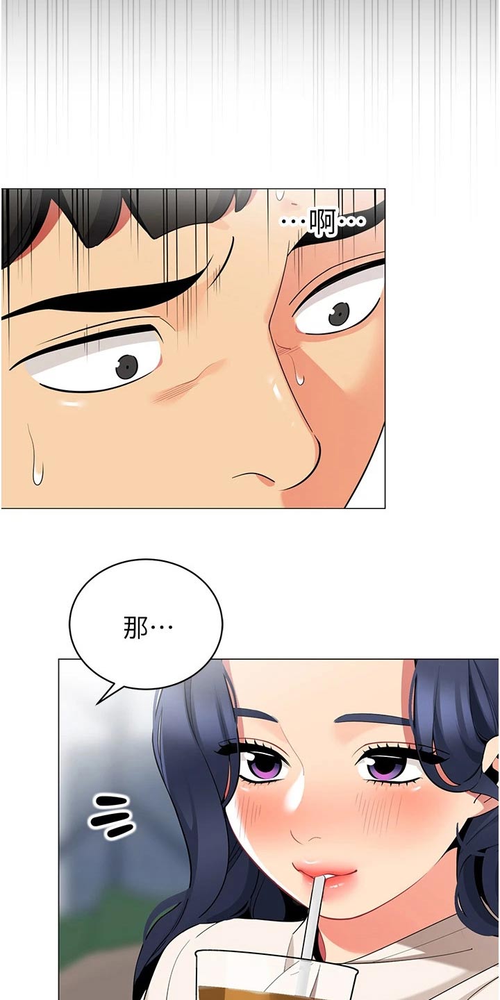 第58章：牺牲11