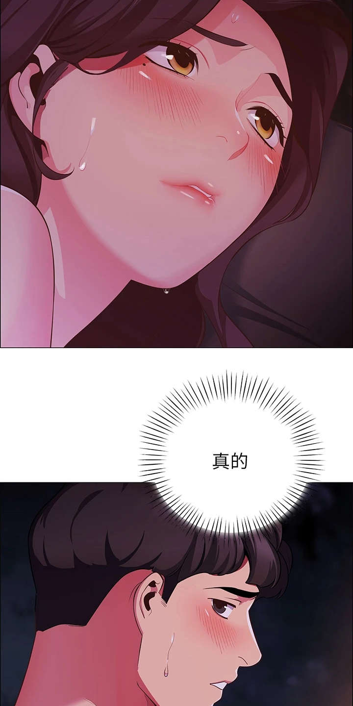 第7章：得负责14