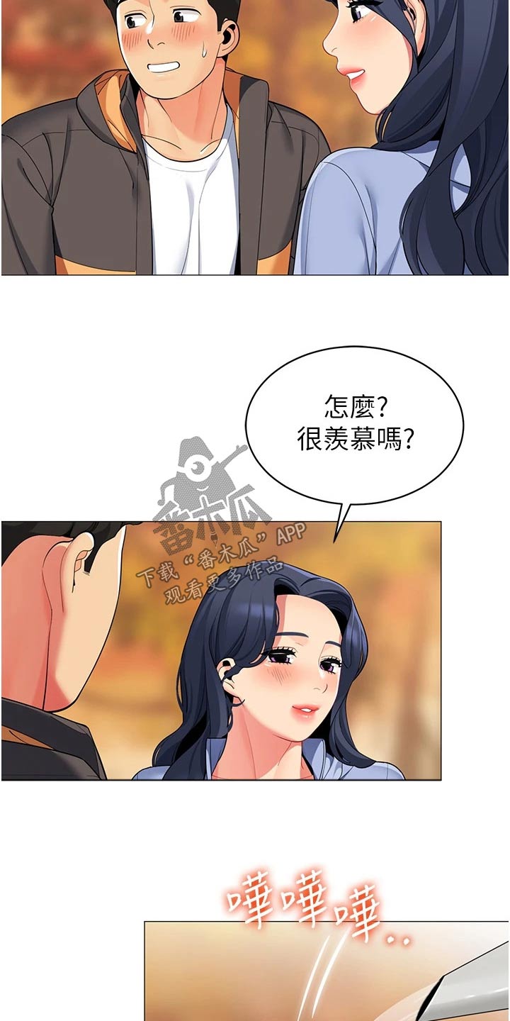 第68章：幸福时刻【完结】17
