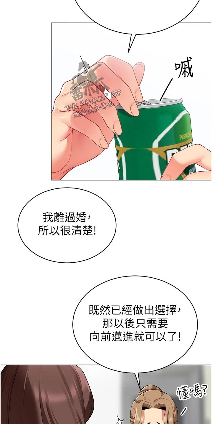 第67章：不后悔15