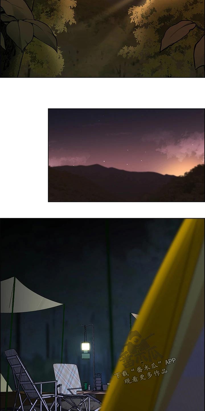 第21章：滑倒1