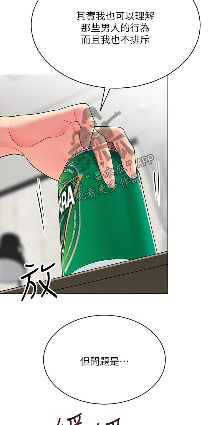 第35章：无法反驳18