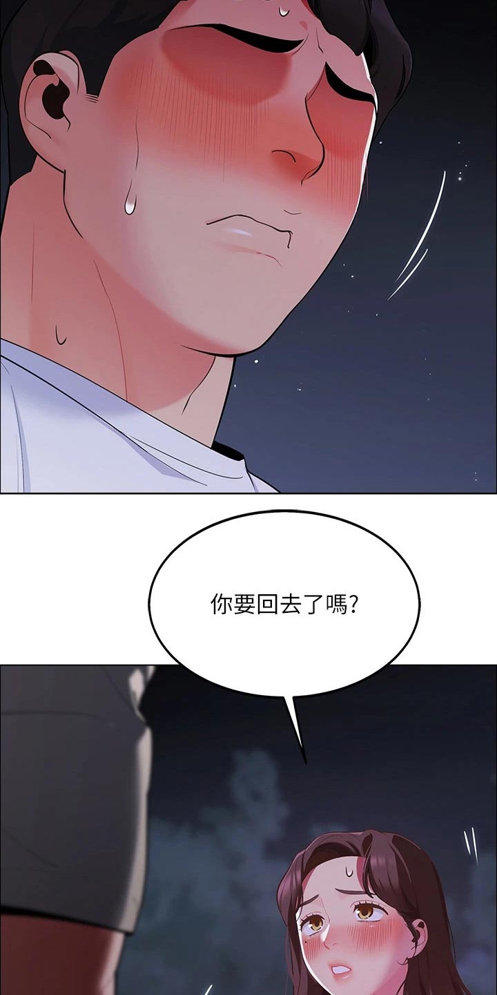 第23章：没人知道7