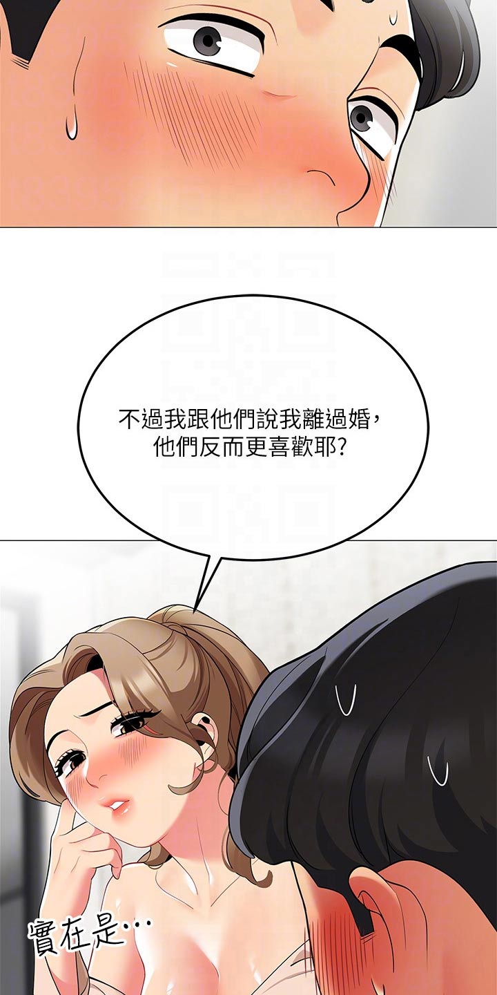 第35章：无法反驳12