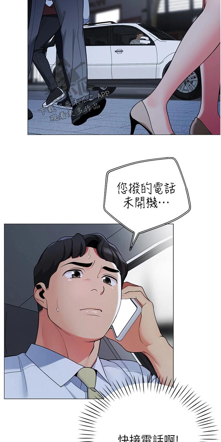 第56章：不好的预感19