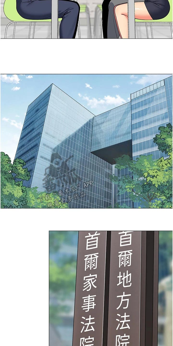 第66章：鼻血14