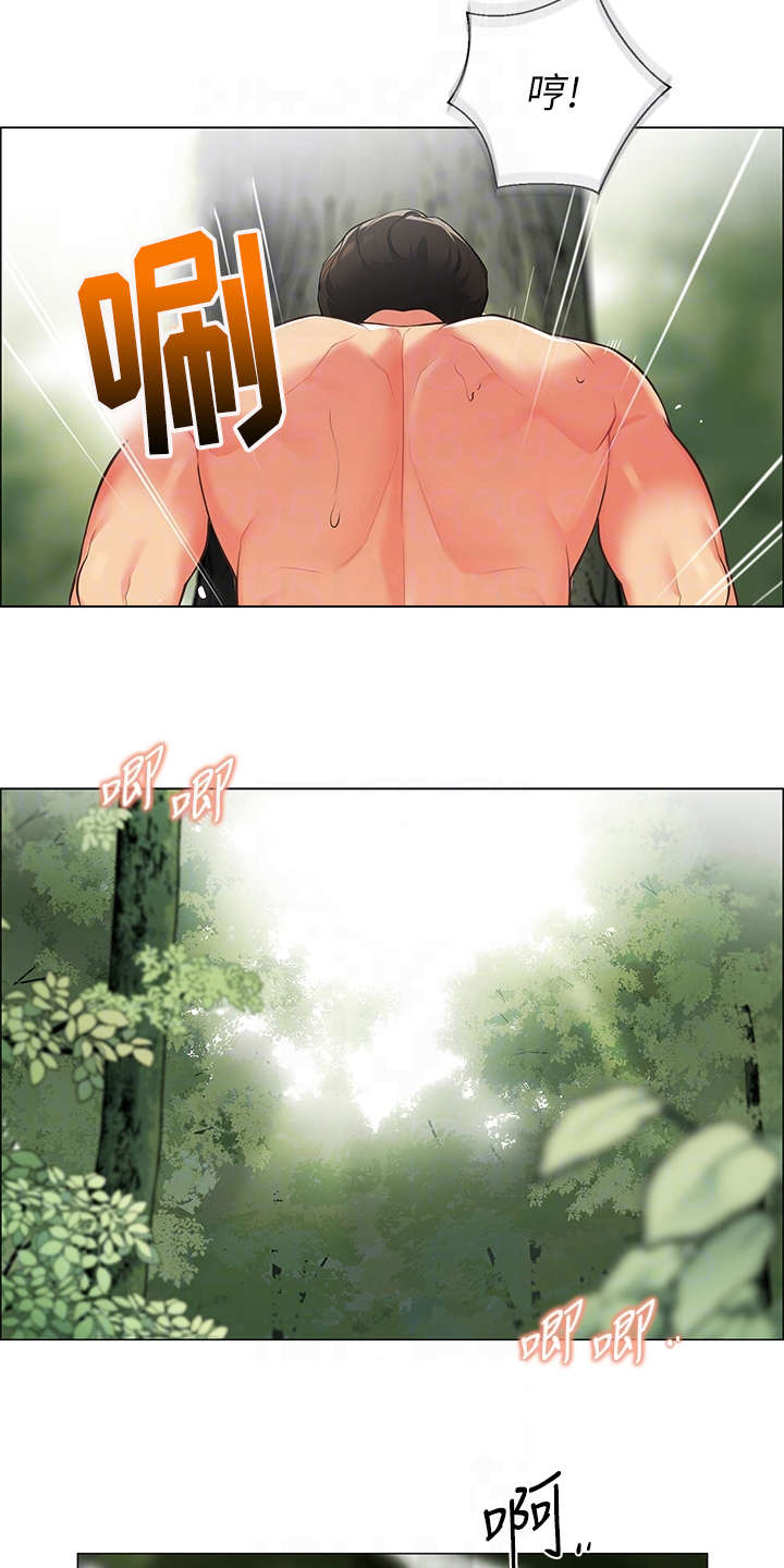第15章：没有拒绝12
