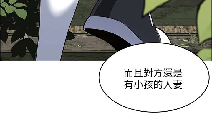 第9章：心虚11