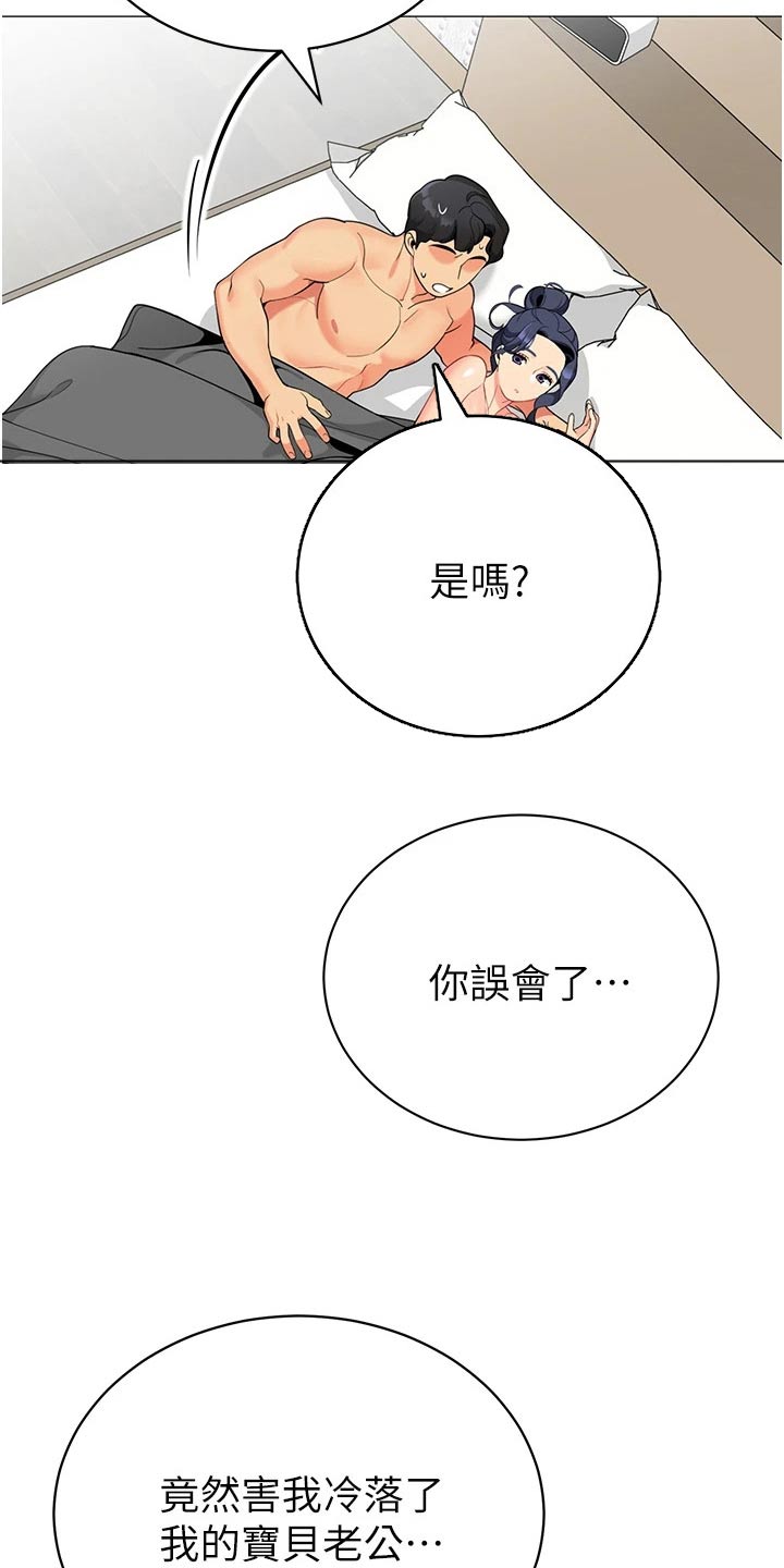 第54章：期盼17