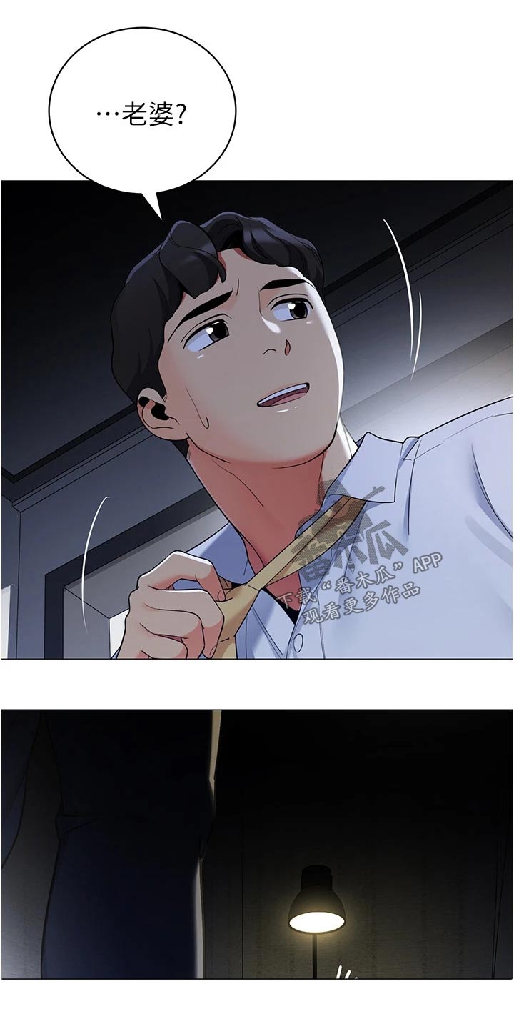 第55章：议论12