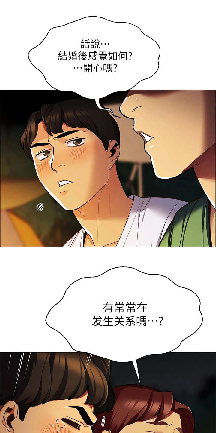 第4章：太过习惯11