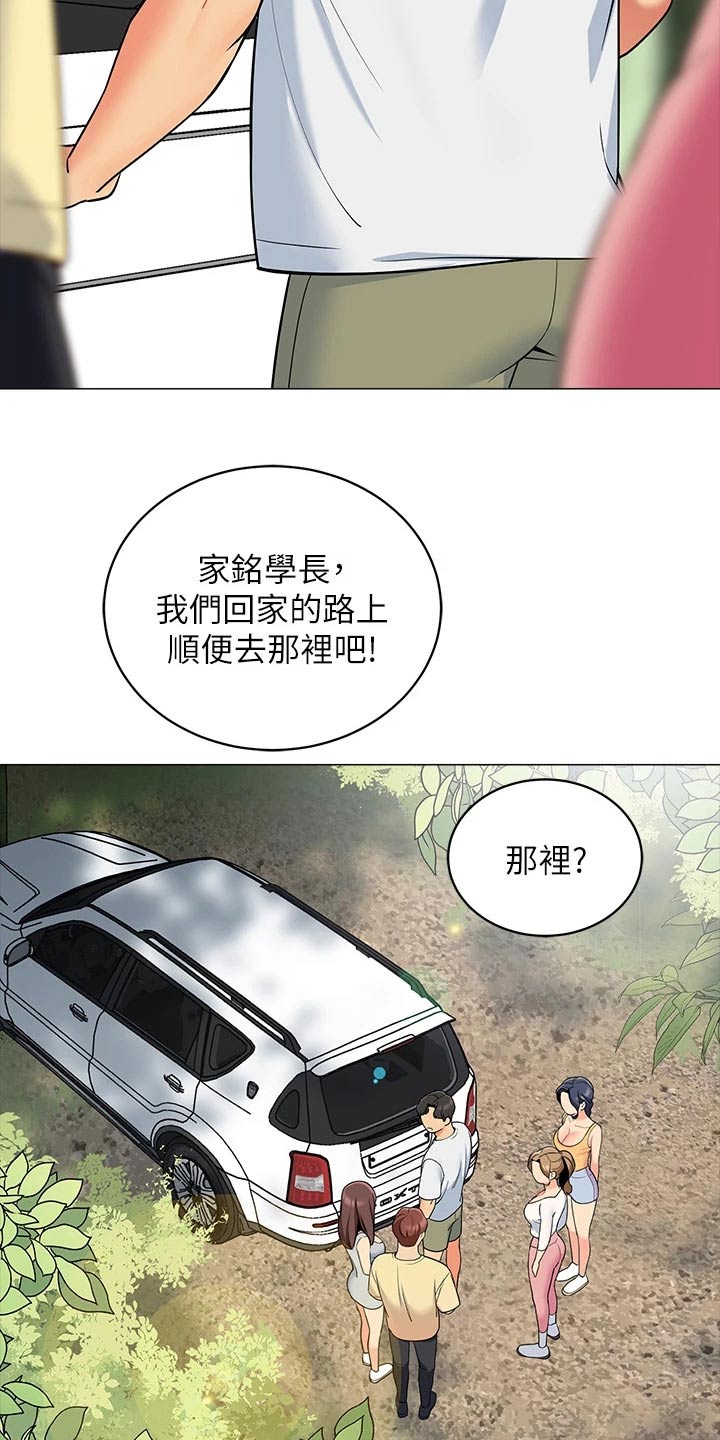 第25章：提问12