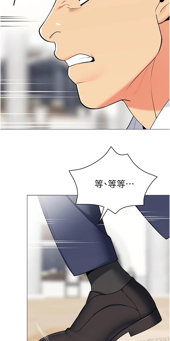第57章：跟随16