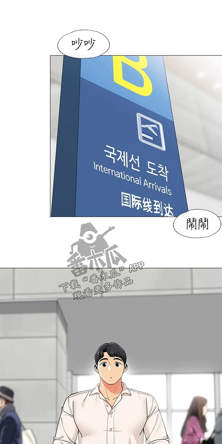 第53章：回家1