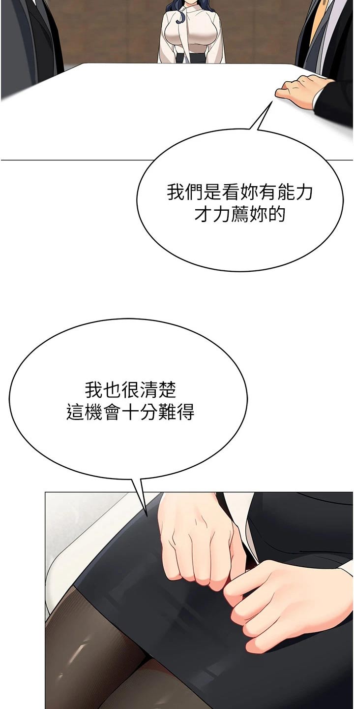 第59章：重要24