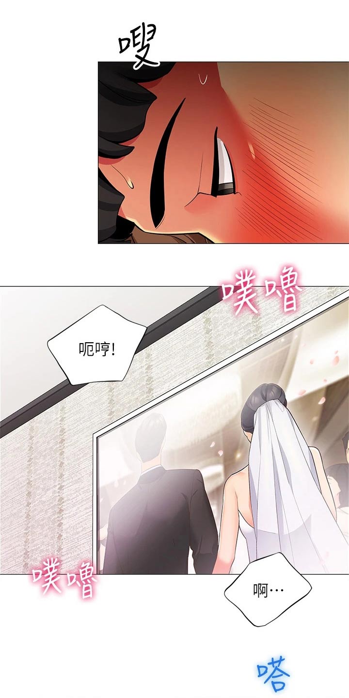 第38章：我的目的7
