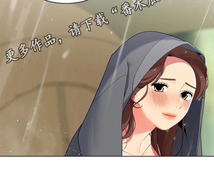 第46章：怎么可能24