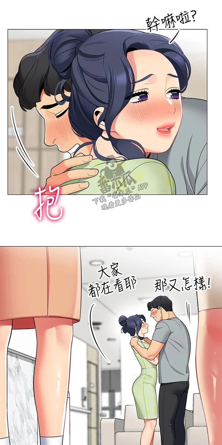 第65章：怀孕8