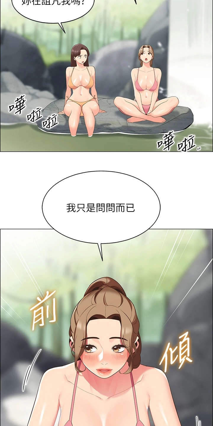 第16章：疑问14