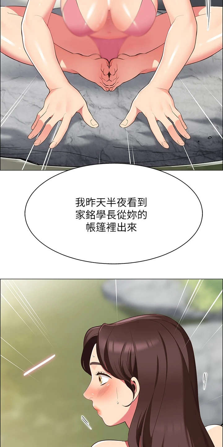 第16章：疑问15