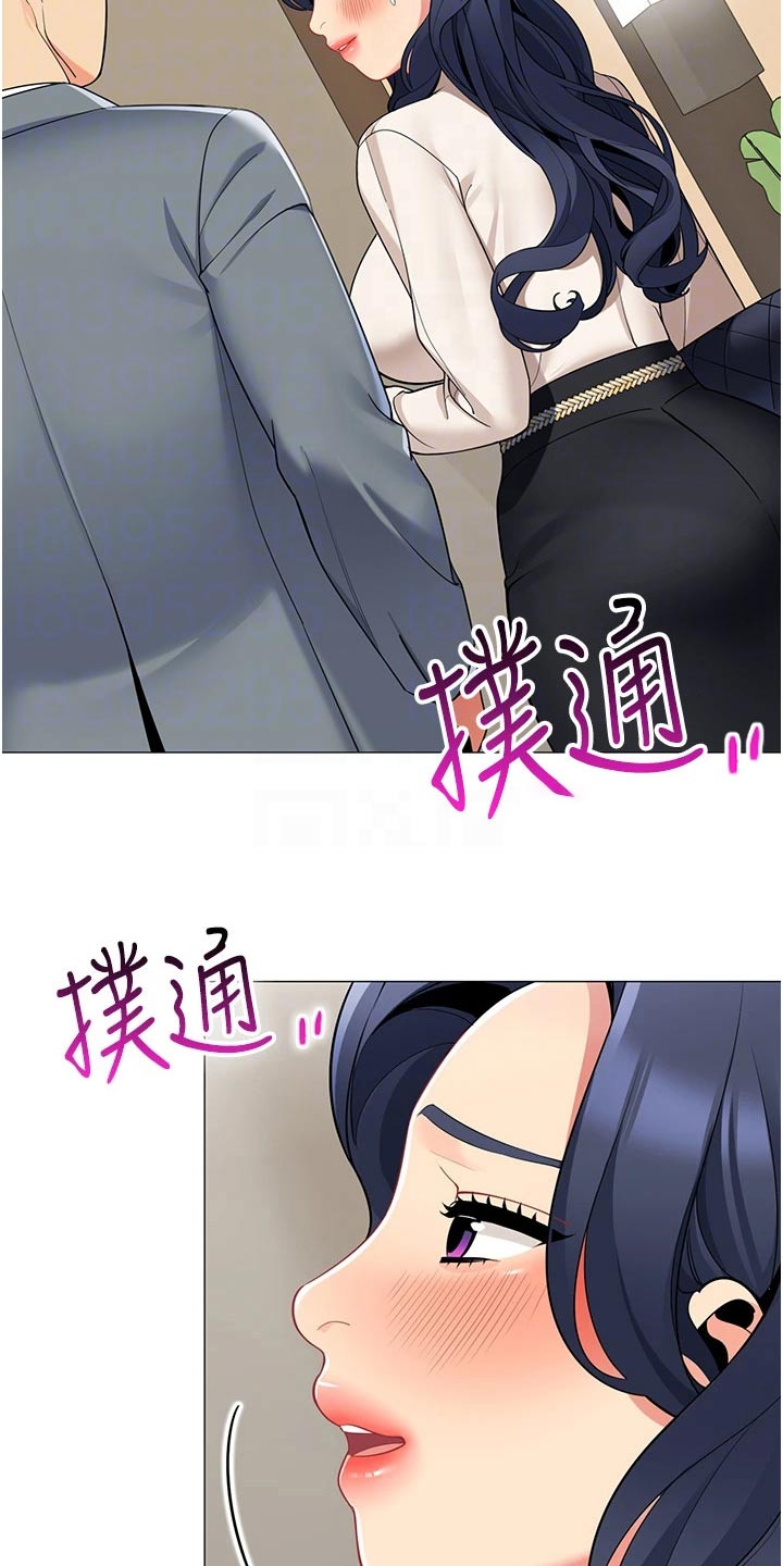 第57章：跟随13