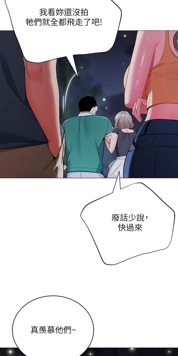 第50章：尴尬7