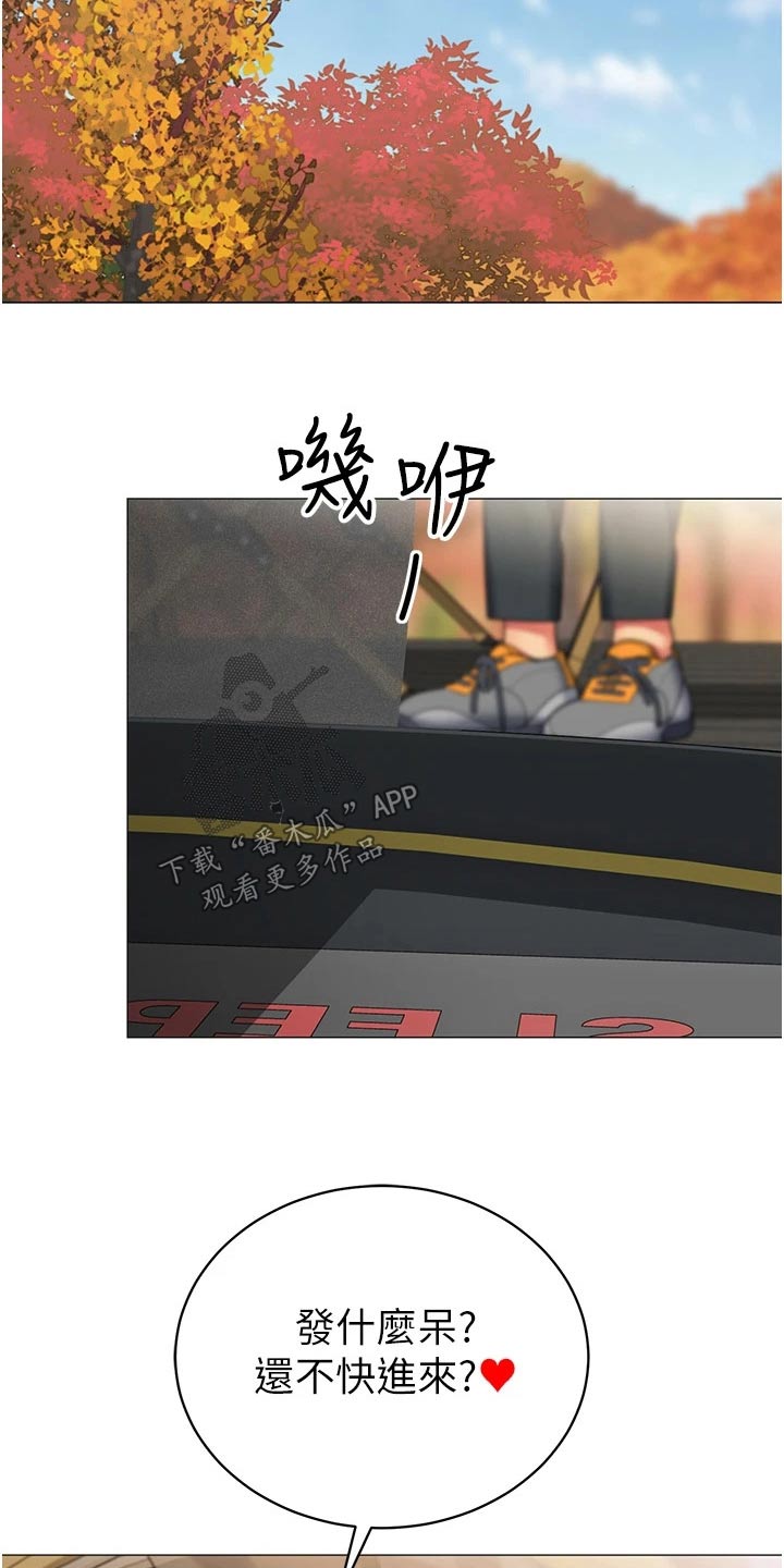 第68章：幸福时刻【完结】23