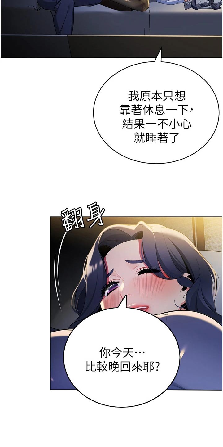 第55章：议论20