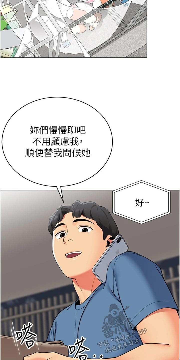 第62章：陪我喝一杯6