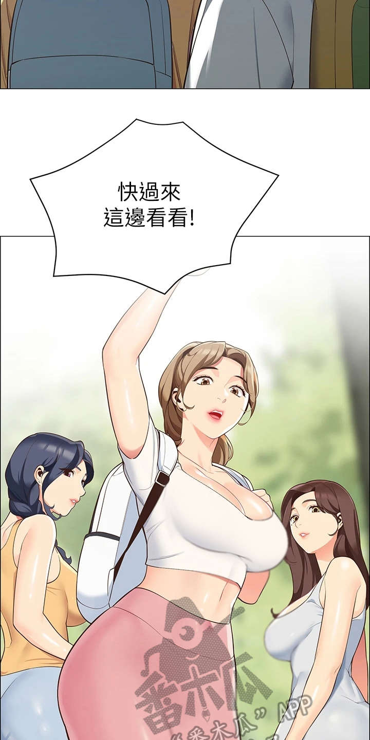 第10章：戏水1