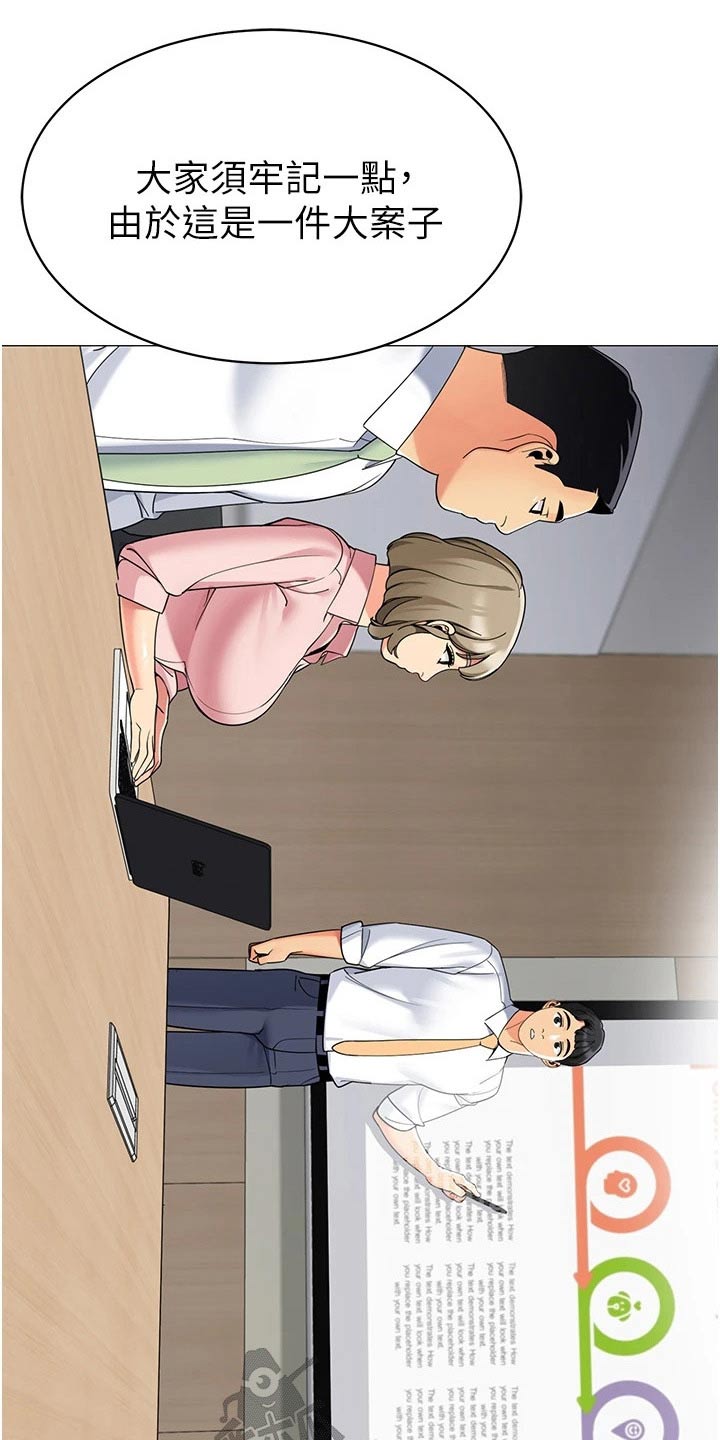 第60章：觉悟9