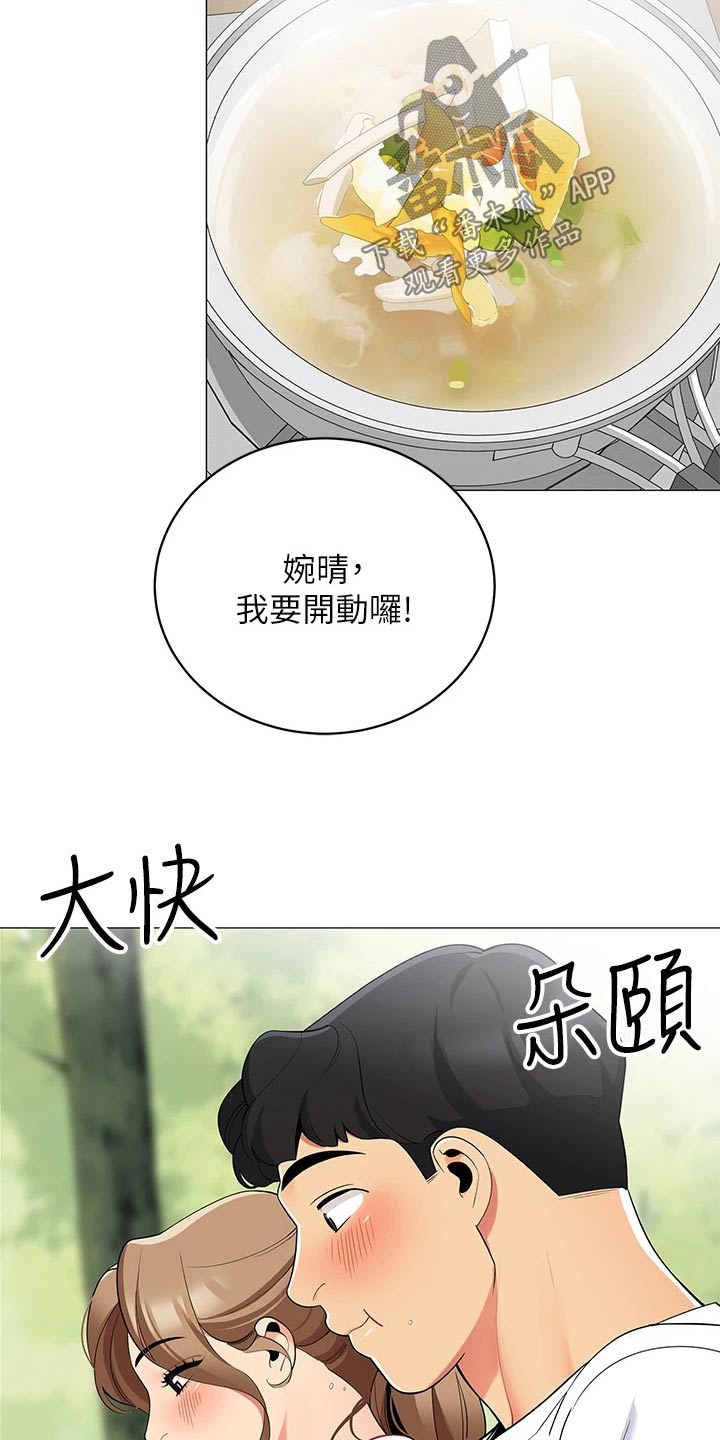 第43章：她干嘛20