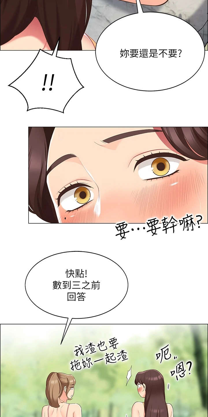 第16章：疑问11