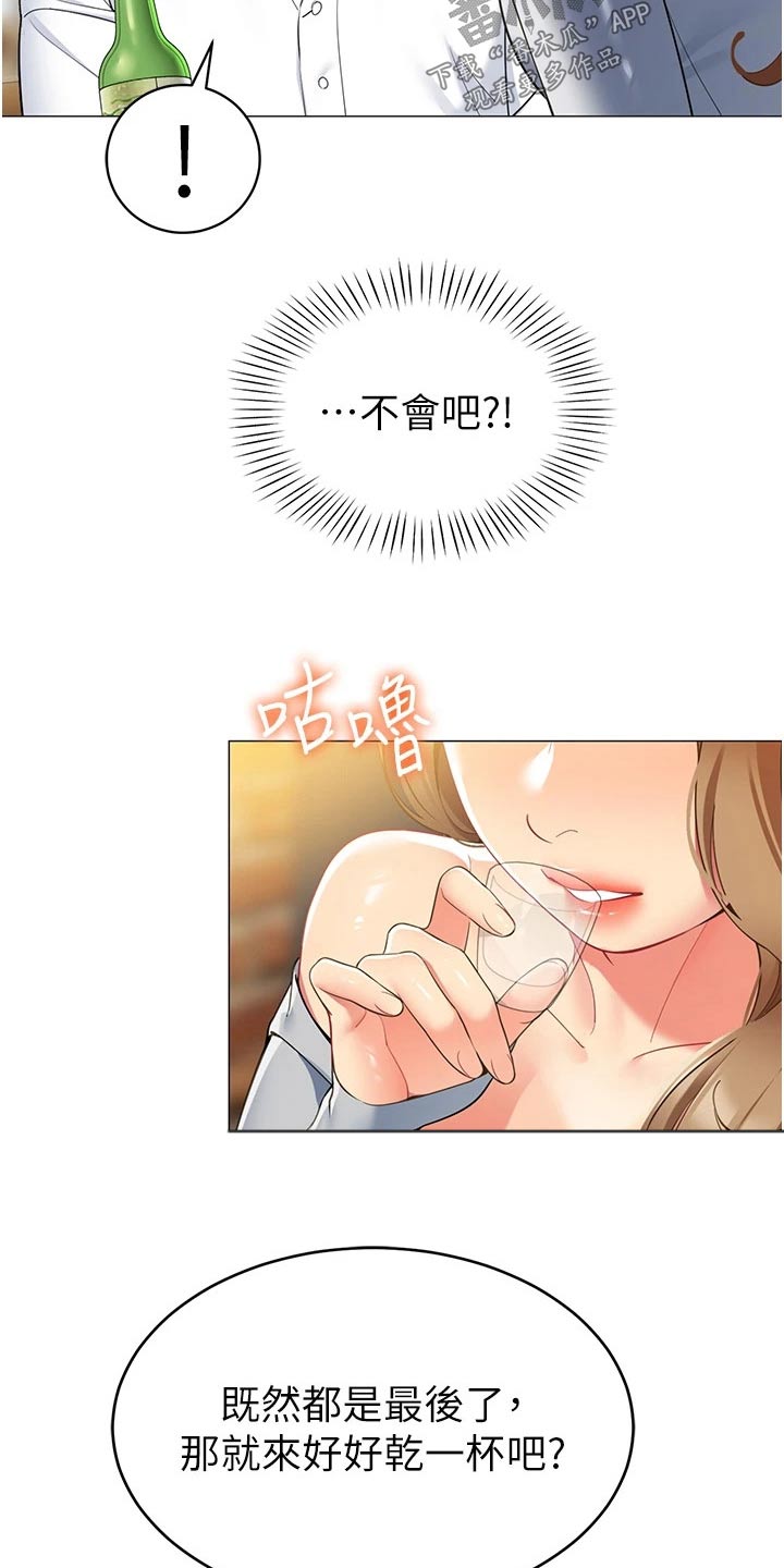第61章：离婚9
