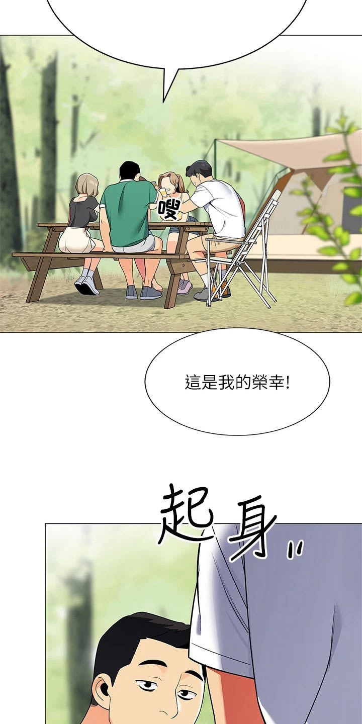 第44章：昨晚14