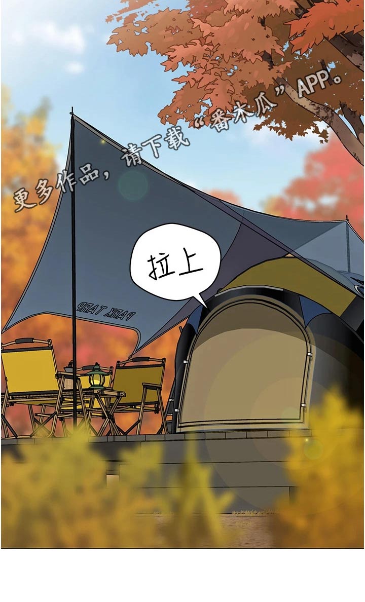 第68章：幸福时刻【完结】25