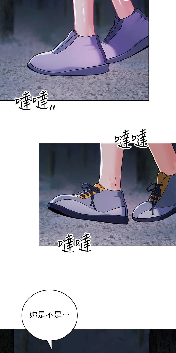 第50章：尴尬24