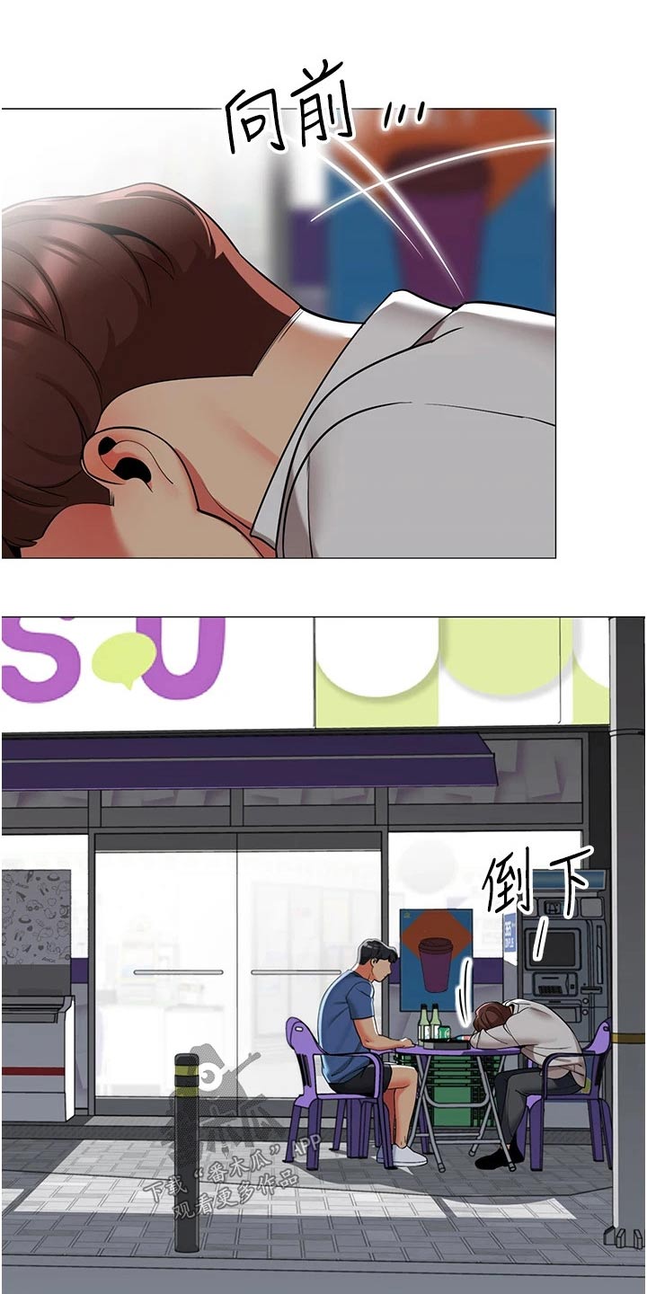 第63章：因为我11