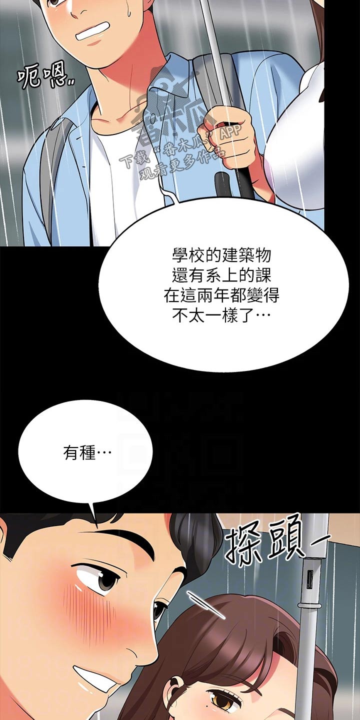 第24章：单纯的3