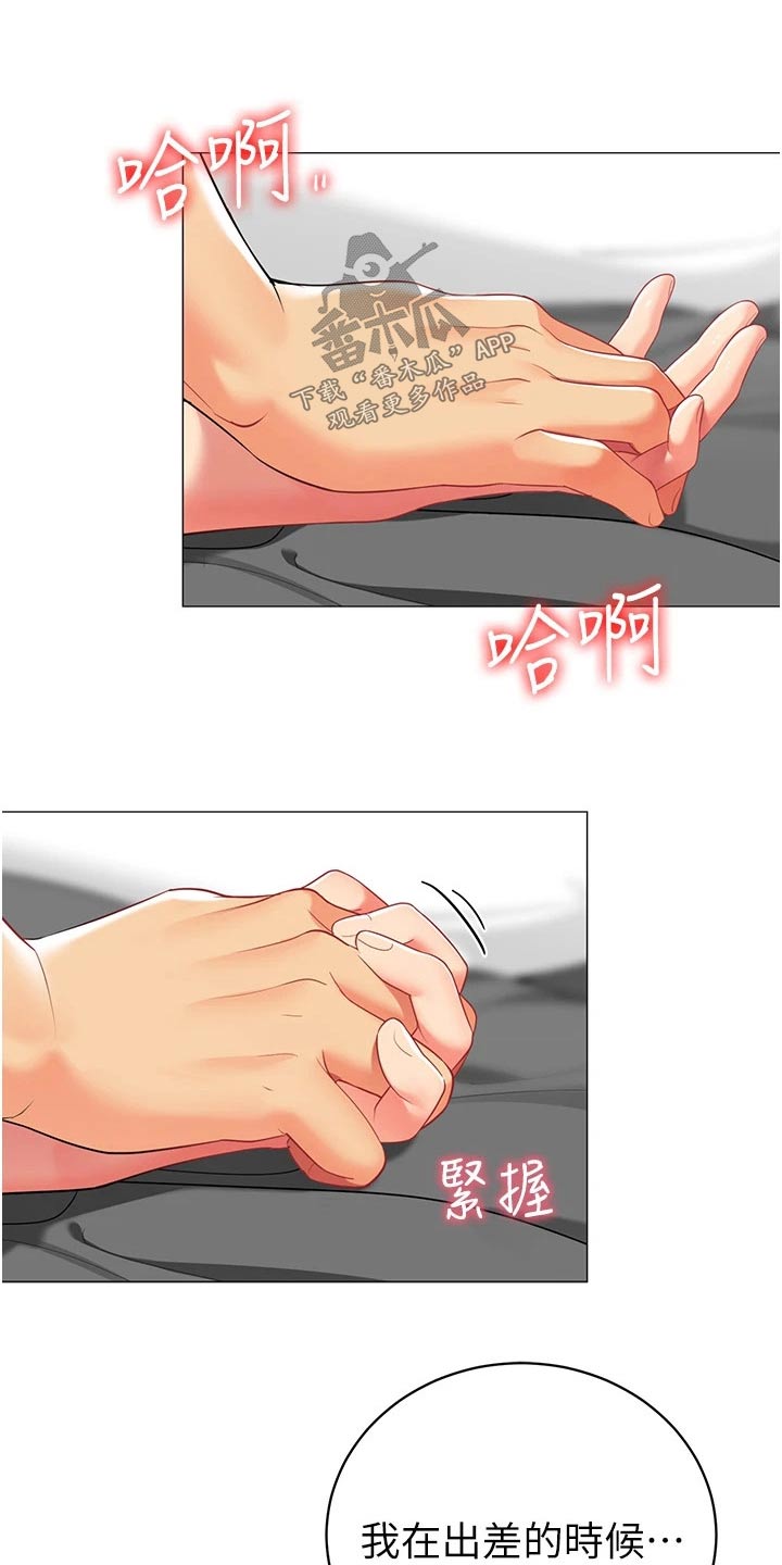 第54章：期盼9
