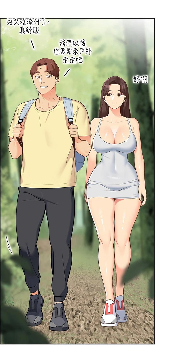 第20章：聊什么14