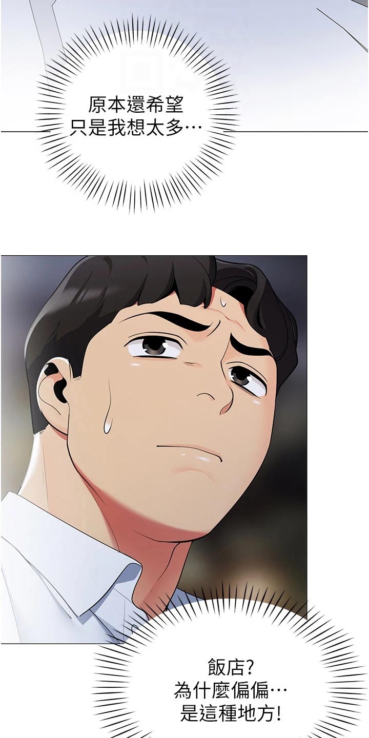 第57章：跟随7