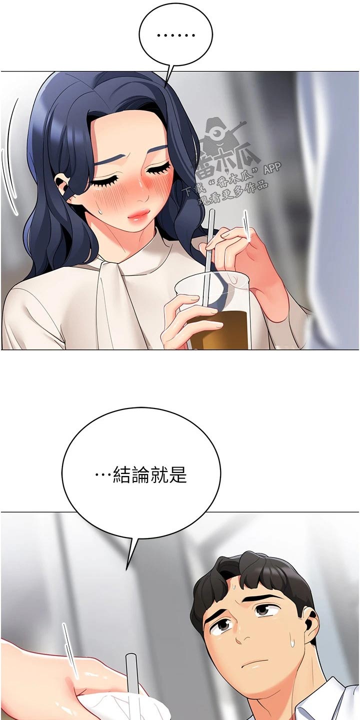 第58章：牺牲14