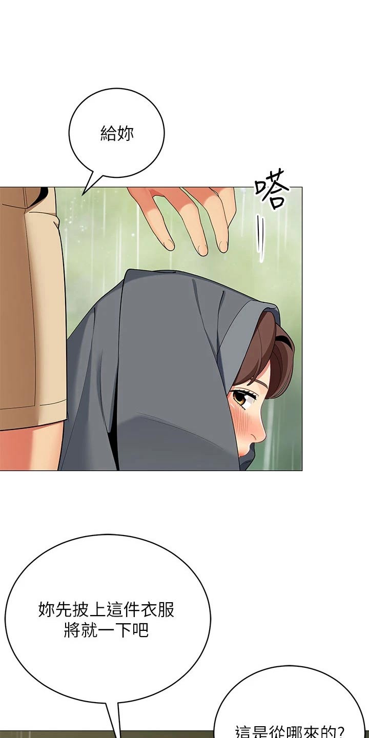 第46章：怎么可能6