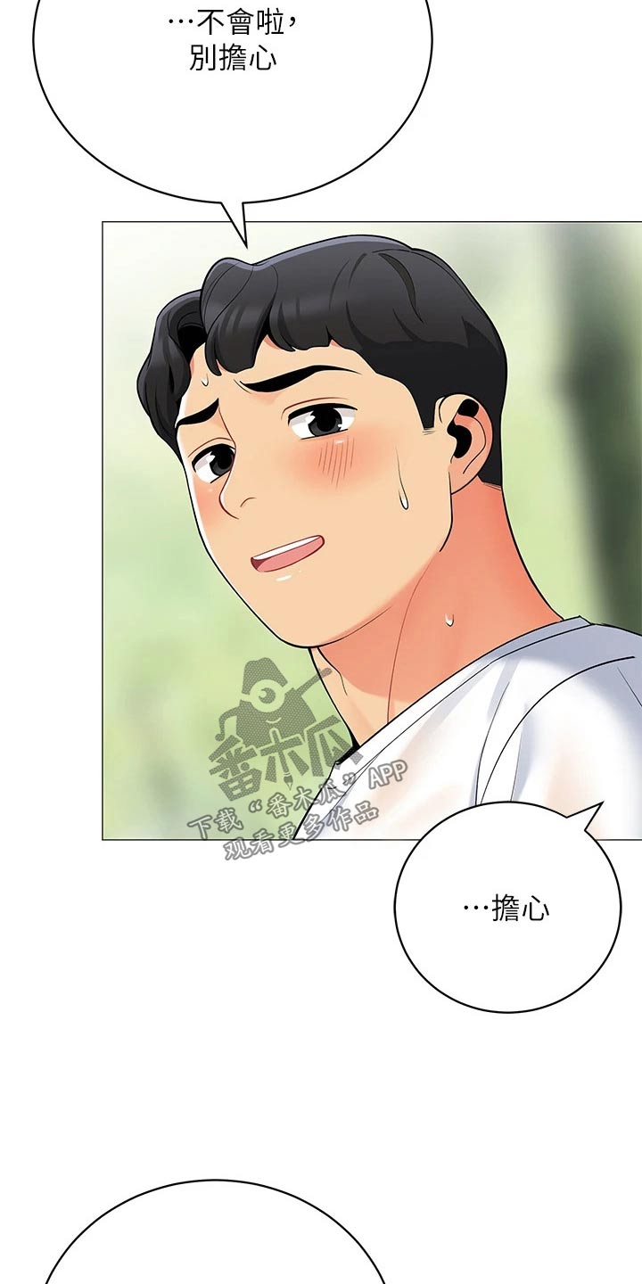 第48章：去哪了18