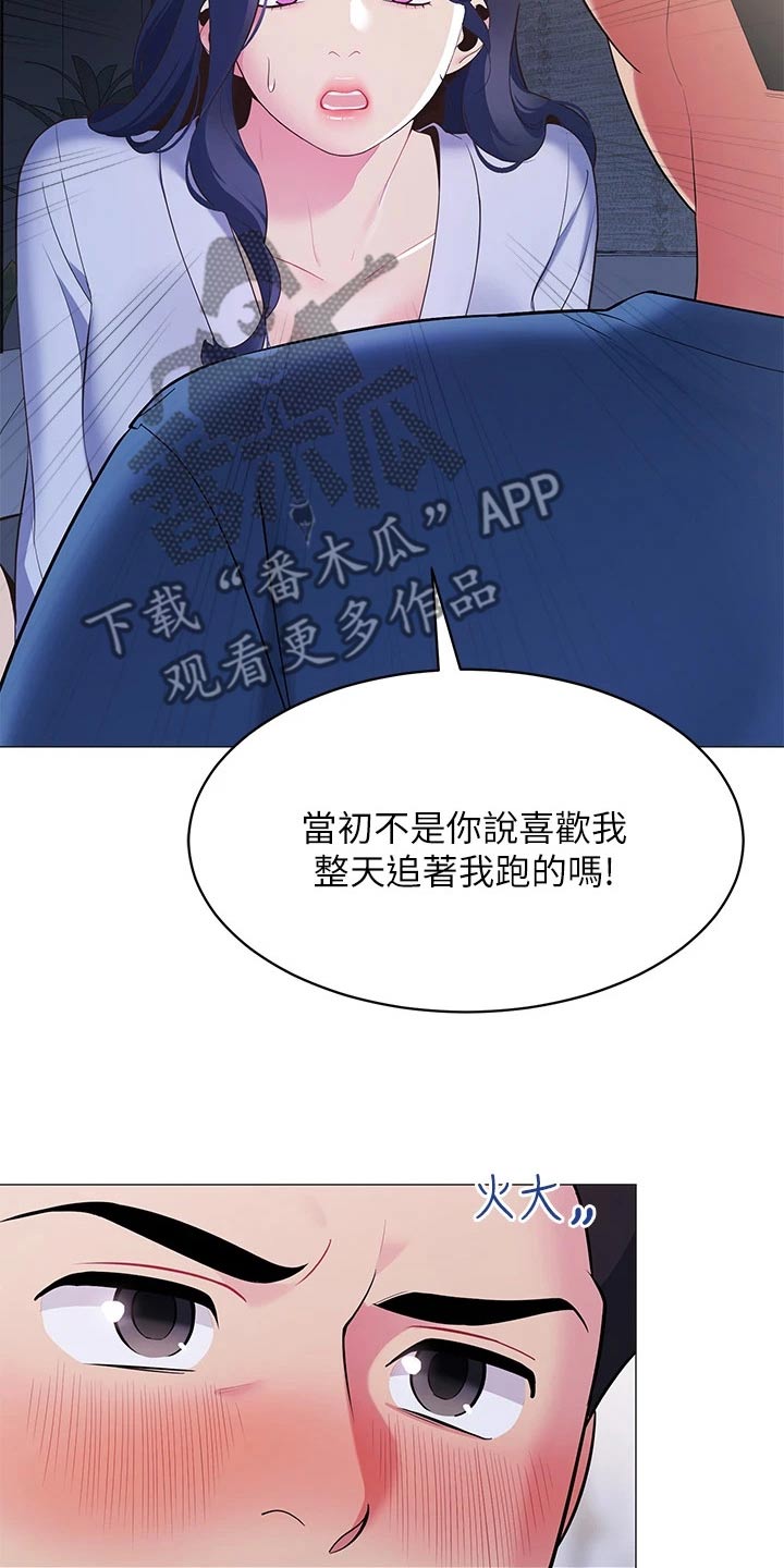 第31章：有那么难嘛10