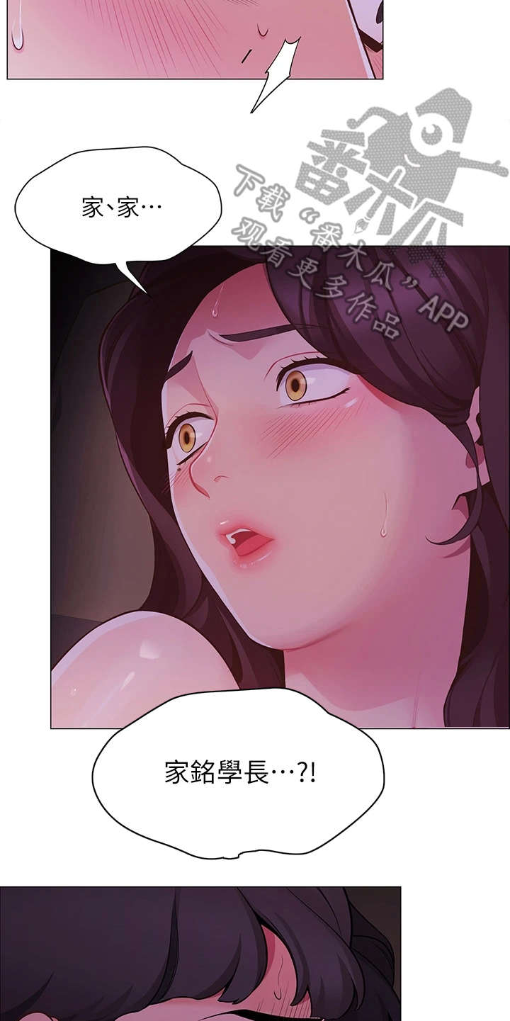 第5章：走错了16
