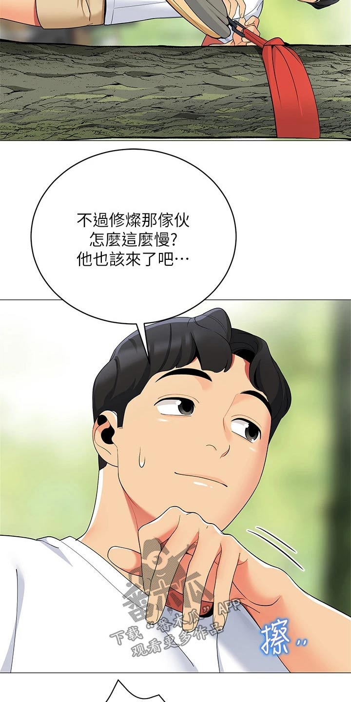 第40章：准备露营20