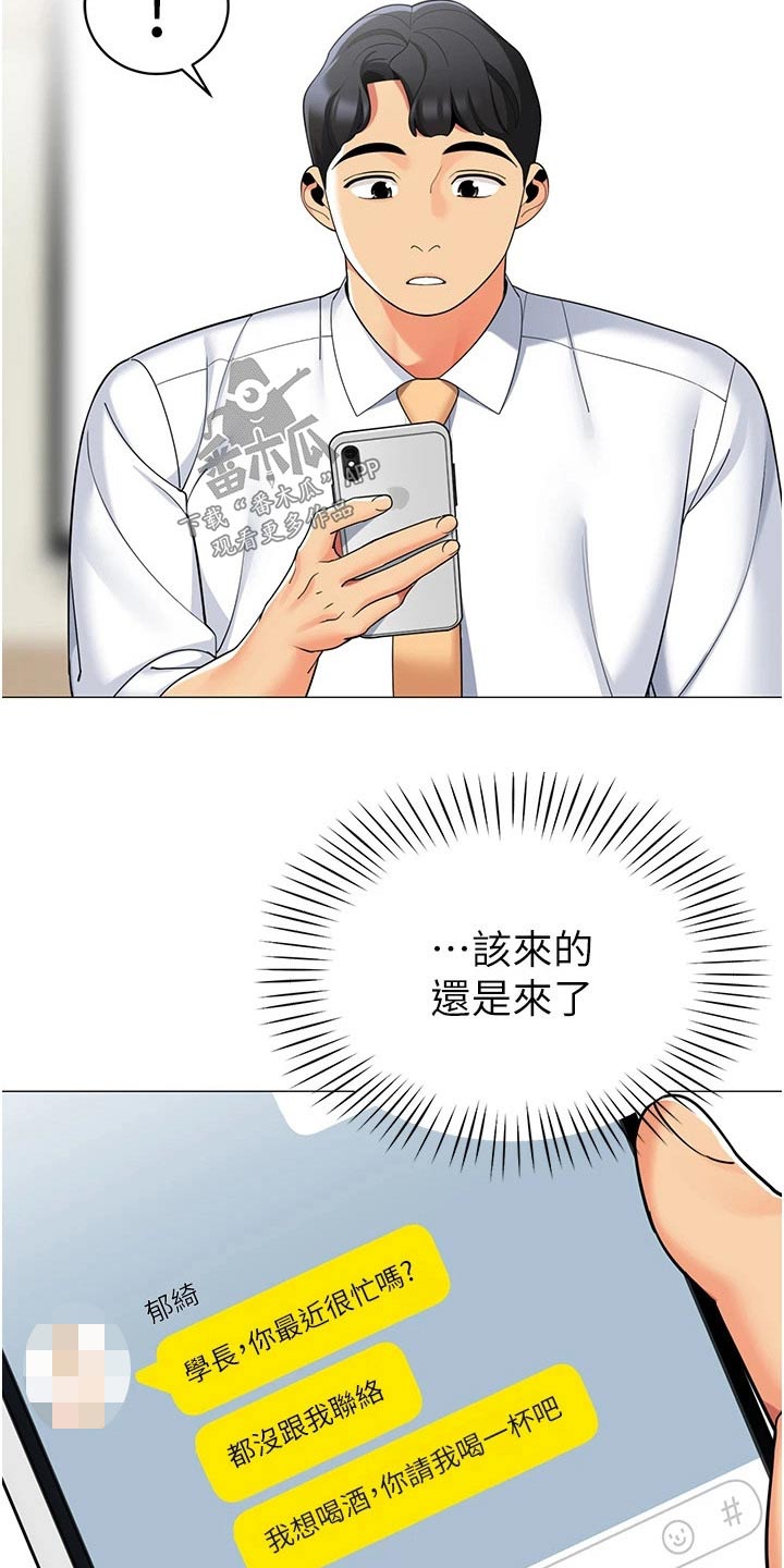 第60章：觉悟13