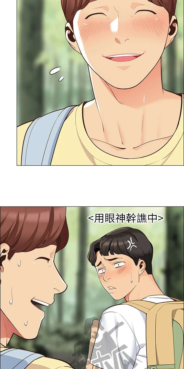 第9章：心虚1